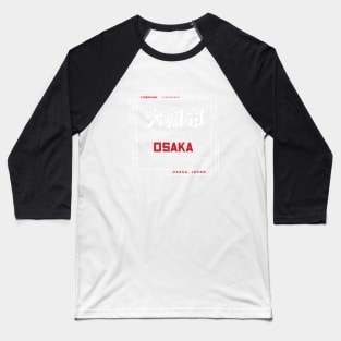 Doc Labs - Osaka(大阪市), Japan(日本) / Cyberpunk - 1 - (White/Red) Baseball T-Shirt